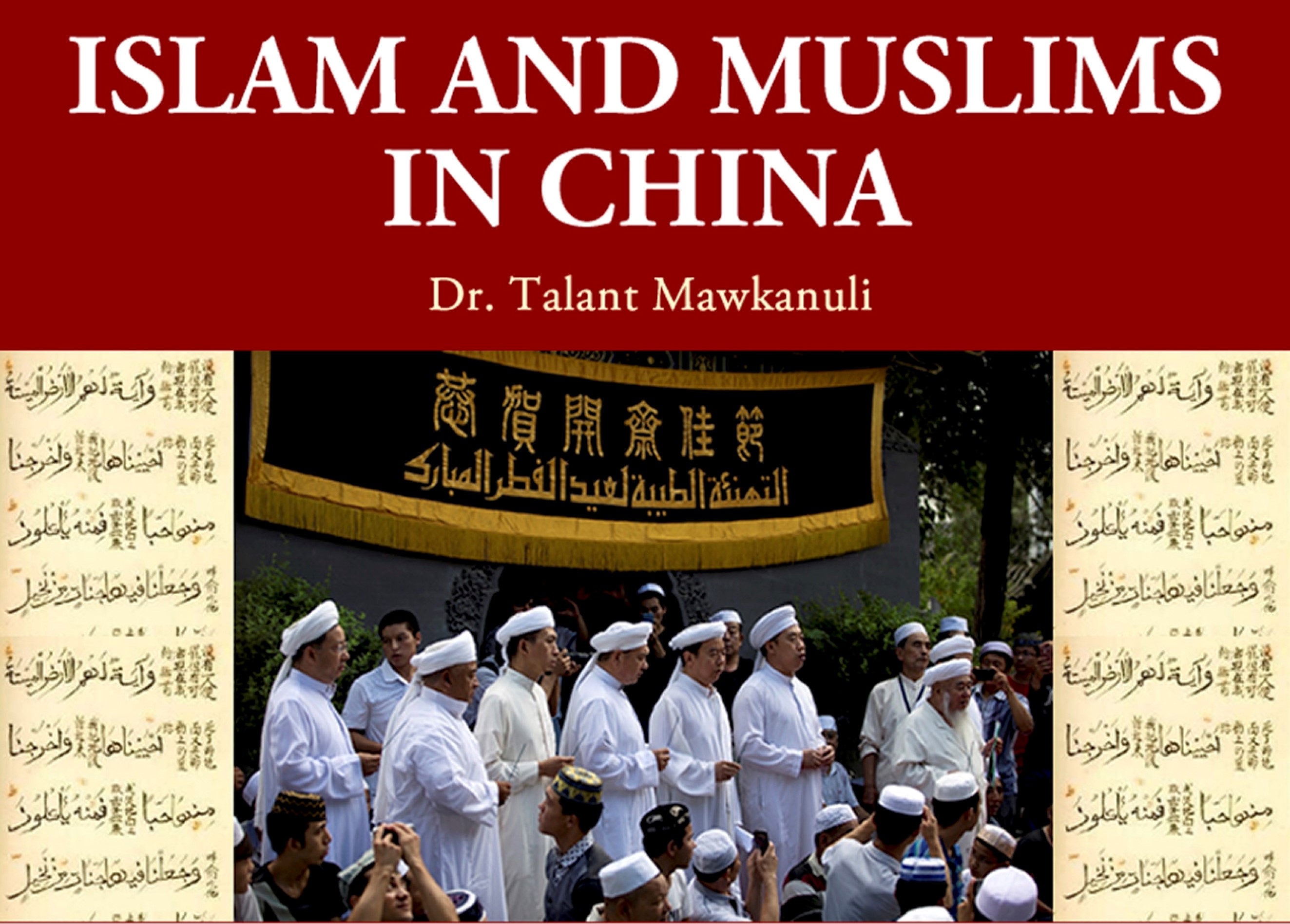 Muslims in China -2023.jpg